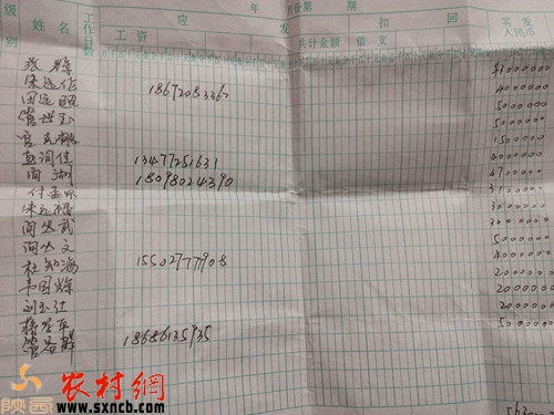 20141202095348157.jpg
