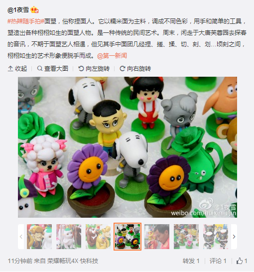 QQ截圖20160229161728.png