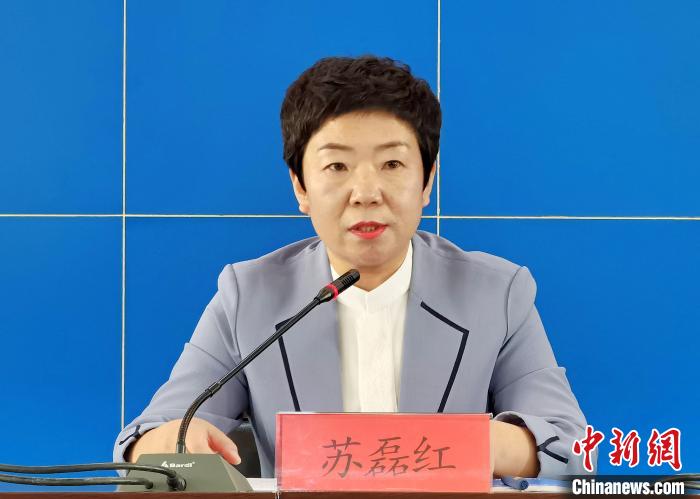 圖為青海省民政廳黨組成員、副廳長蘇磊紅對《青海省關(guān)于改革完善社會(huì)救助制度的實(shí)施方案》進(jìn)行介紹?!∑钤鲚?攝 圖為青海省民政廳黨組成員、副廳長蘇磊紅對《青海省關(guān)于改革完善社會(huì)救助制度的實(shí)施方案》進(jìn)行介紹?!∑钤鲚?攝