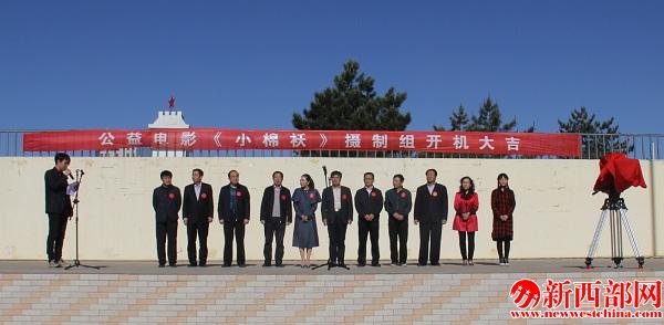 參加儀式的領(lǐng)導(dǎo)和嘉賓.jpg