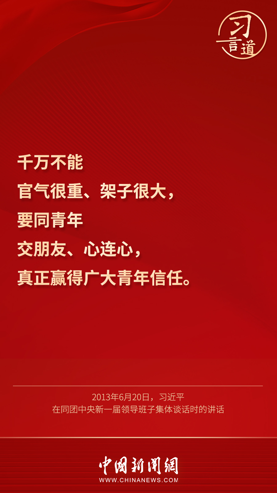 點擊進入下一頁