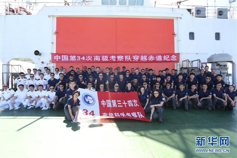 11月15日，中國第34次南極科學(xué)考察隊在“雪龍”號上舉行“穿越赤道紀(jì)念儀式”。