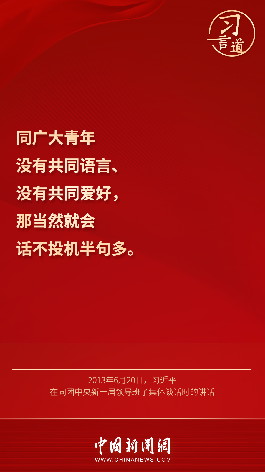 點擊進入下一頁