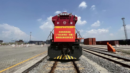 西部陸海新通道發(fā)出的首趟“北部灣—西藏”發(fā)車現(xiàn)場。宋馳攝