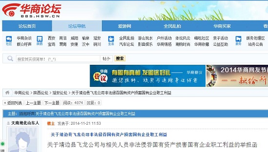 360截圖20141215151054499.jpg