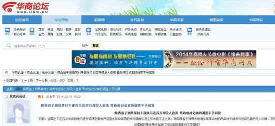 360截圖20141220095724236.jpg