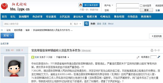 360截圖20141201093020423.jpg
