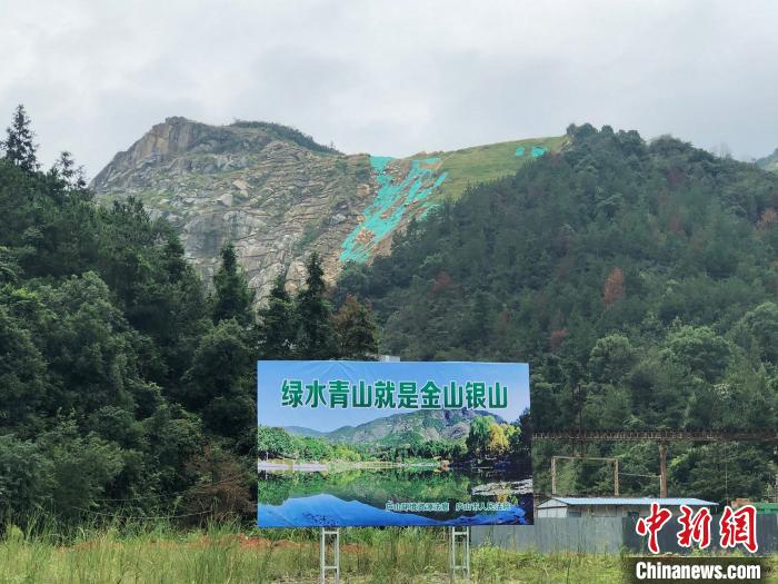 9月23日,正在經(jīng)歷生態(tài)修復(fù)的江西廬山東牯嶺礦山已初現(xiàn)綠意?!±罴?攝 9月23日,正在經(jīng)歷生態(tài)修復(fù)的江西廬山東牯嶺礦山已初現(xiàn)綠意?!±罴?攝