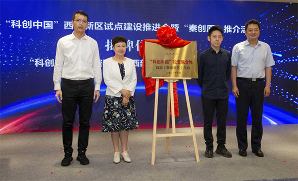 陜西省科協(xié)：深入實施“12621 工程”讓科技之翼更有力量