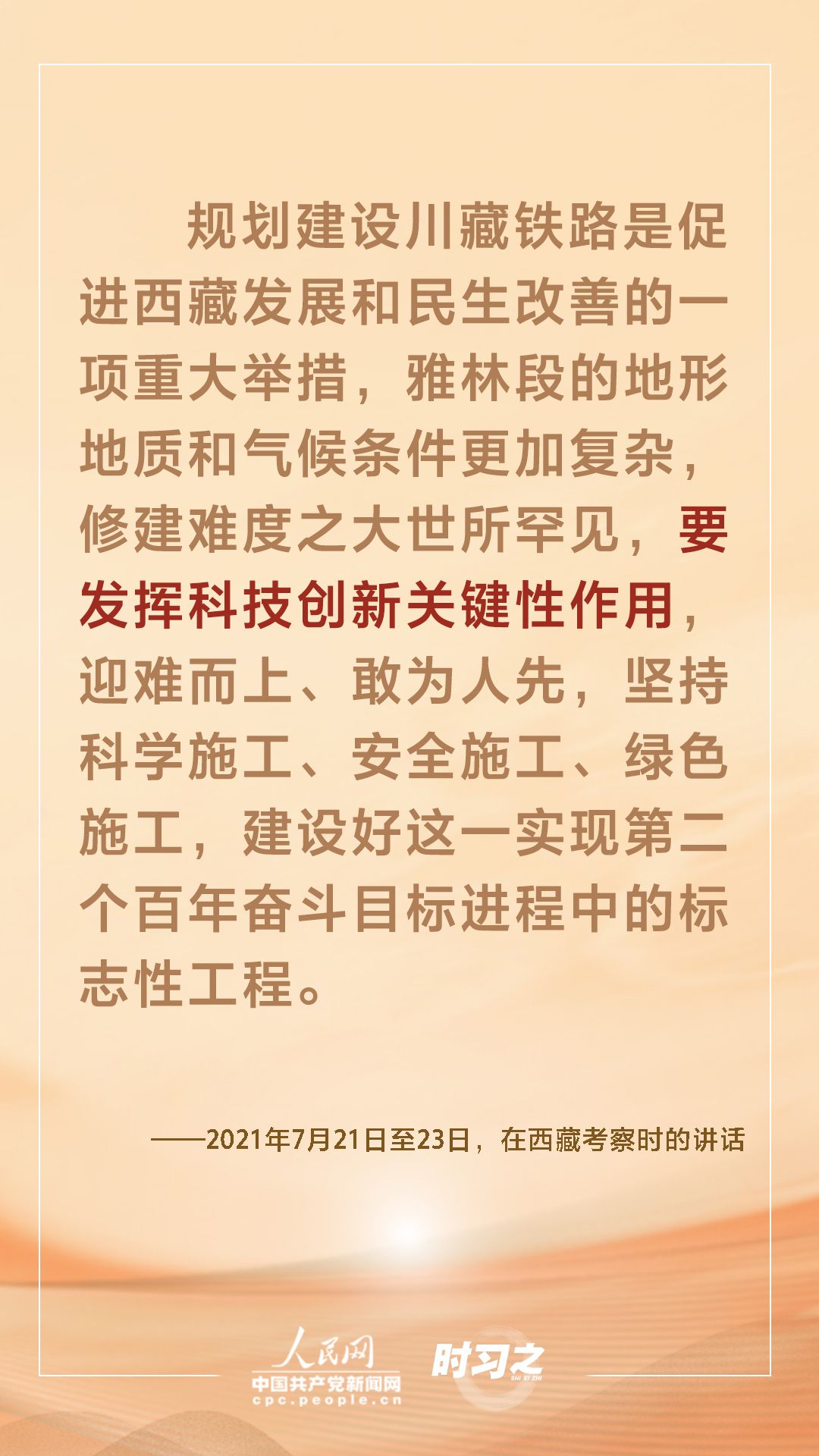 點(diǎn)擊進(jìn)入下一頁