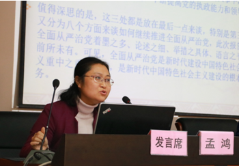 QQ截圖20171122112410.png