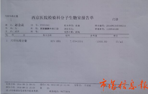 20141211121733510.jpg
