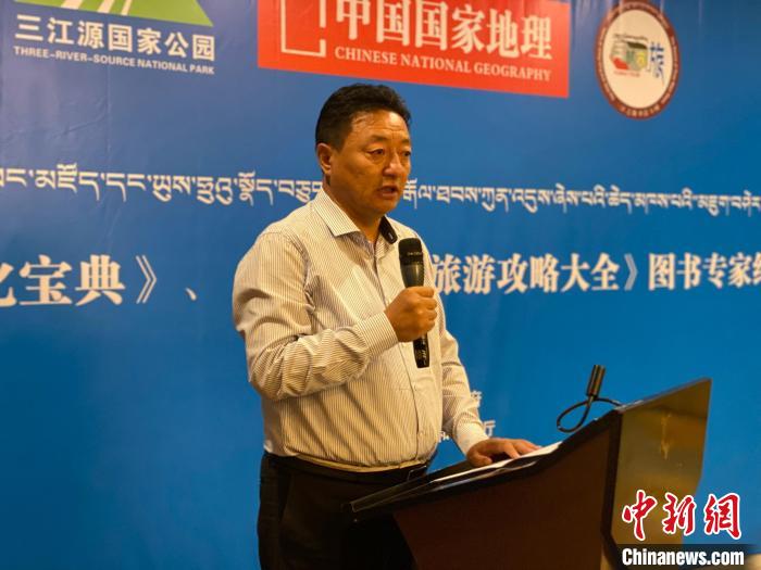 圖為青海玉樹藏族自治州人民政府副州長尼瑪才仁會議現(xiàn)場致辭?!±罱瓕?攝 圖為青海玉樹藏族自治州人民政府副州長尼瑪才仁會議現(xiàn)場致辭。 李江寧 攝