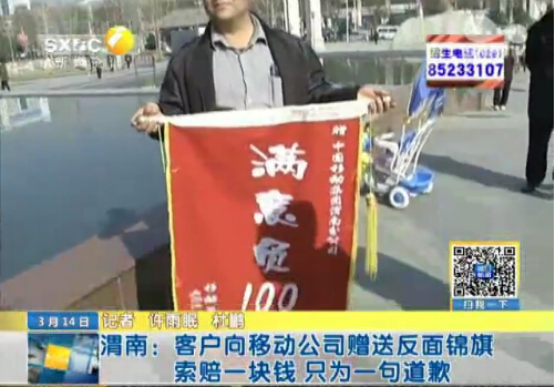 QQ截圖20140703174818.jpg