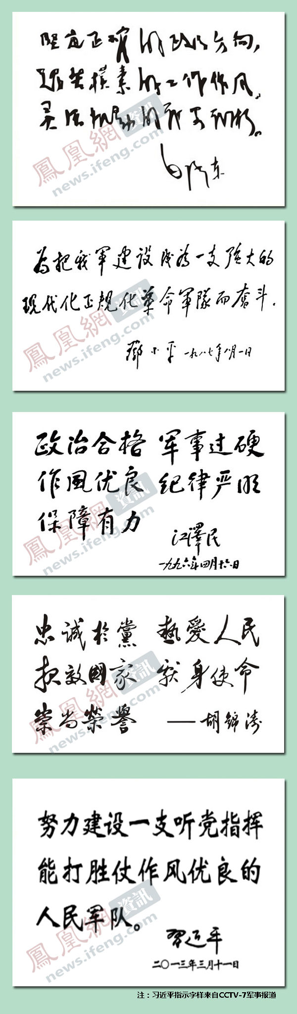 rdn_5325af92c24bc.jpg