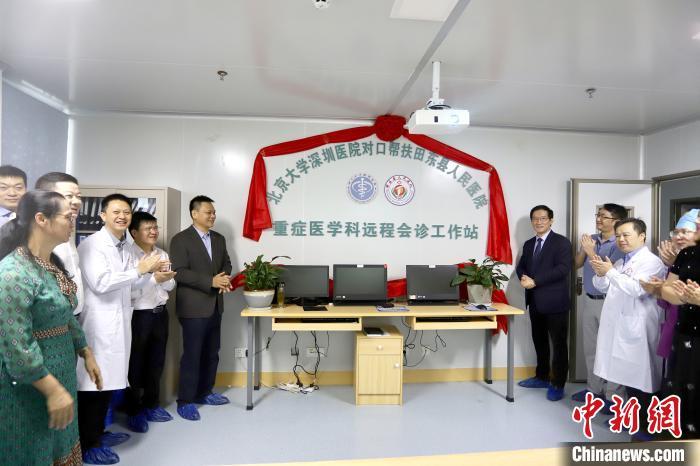 2019年11月16日,北大深圳醫(yī)院到結(jié)對(duì)的廣西田東縣人民醫(yī)院舉行遠(yuǎn)程會(huì)診開通揭牌儀式與疑難病例會(huì)診。廣西扶貧辦供圖 點(diǎn)擊進(jìn)入下一頁