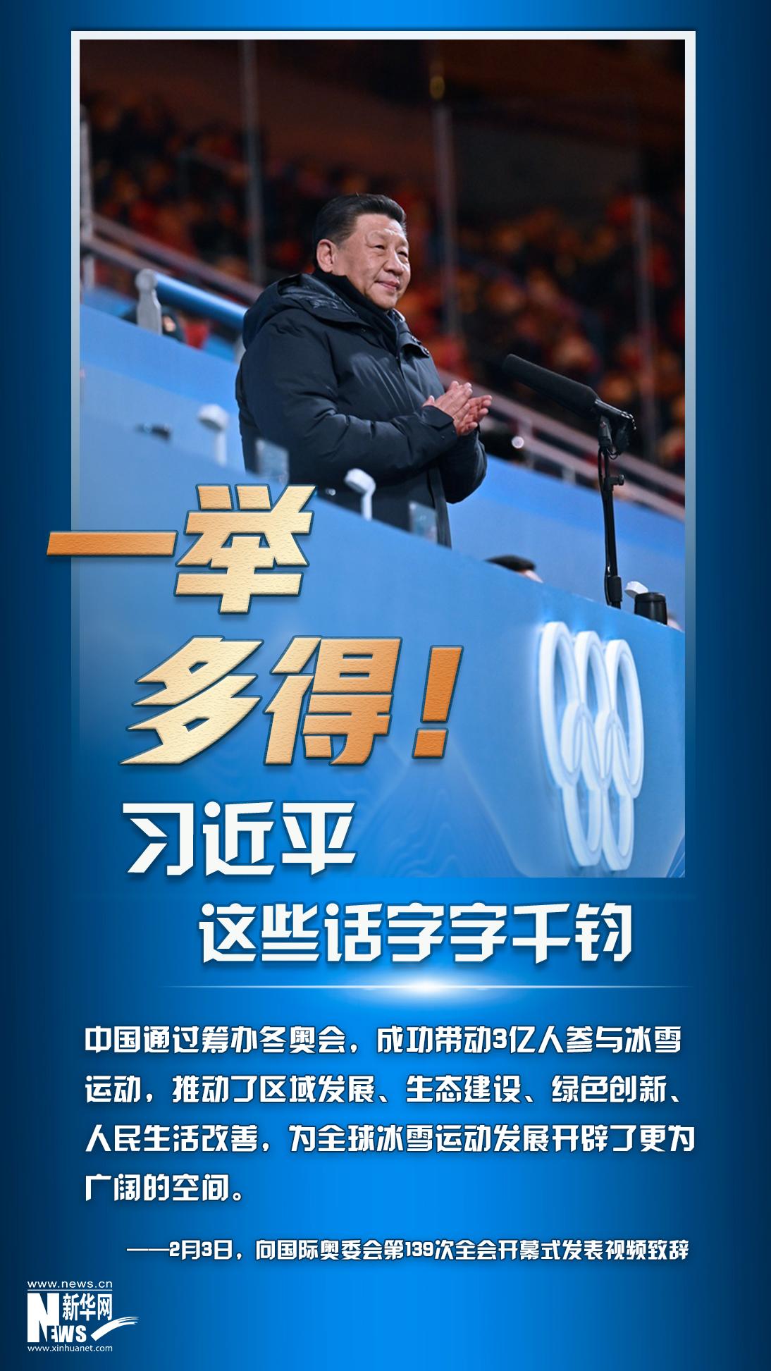 點擊進入下一頁