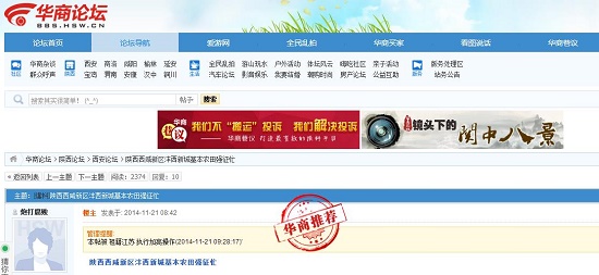 360截圖20141124160043356.jpg