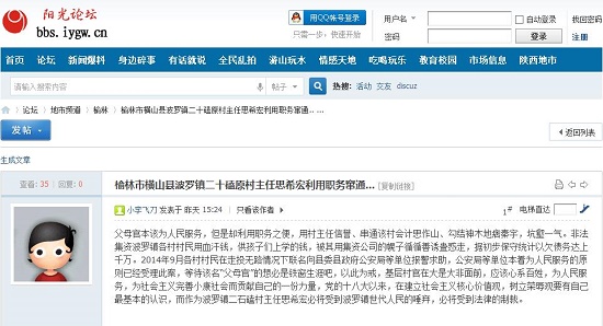 360截圖20141210084632409.jpg