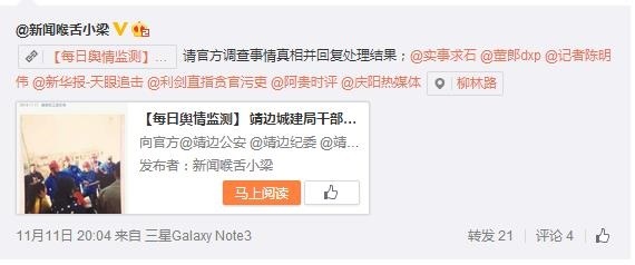 360截圖20141112102717098.jpg