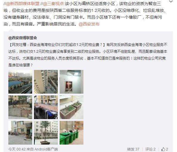 360截圖20141120093919503.jpg