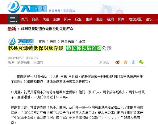 360截圖20141215085410729.jpg