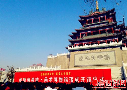 儀式現(xiàn)場.jpg