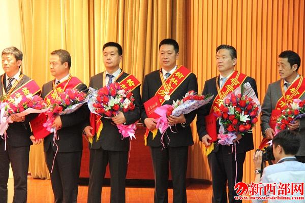 2015年榮獲榆林市勞動(dòng)模范稱號(hào).JPG