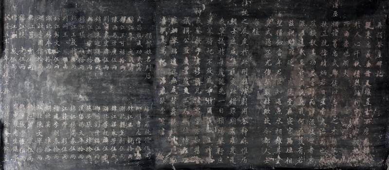 再捐祭產(chǎn)碑記。武侯祠博物館供圖
