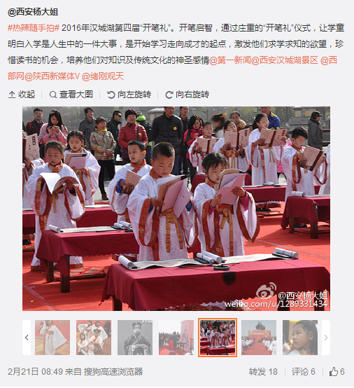 QQ截圖20160223161438.png