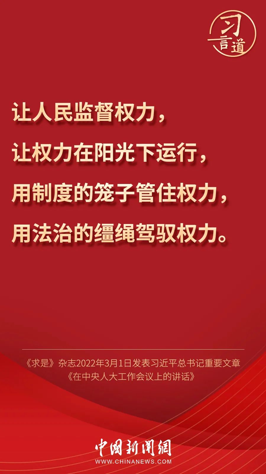 點擊進入下一頁