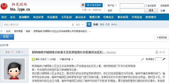 360截圖20141208101050970.jpg