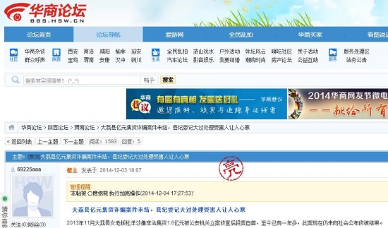 360截圖20141205153124275.jpg