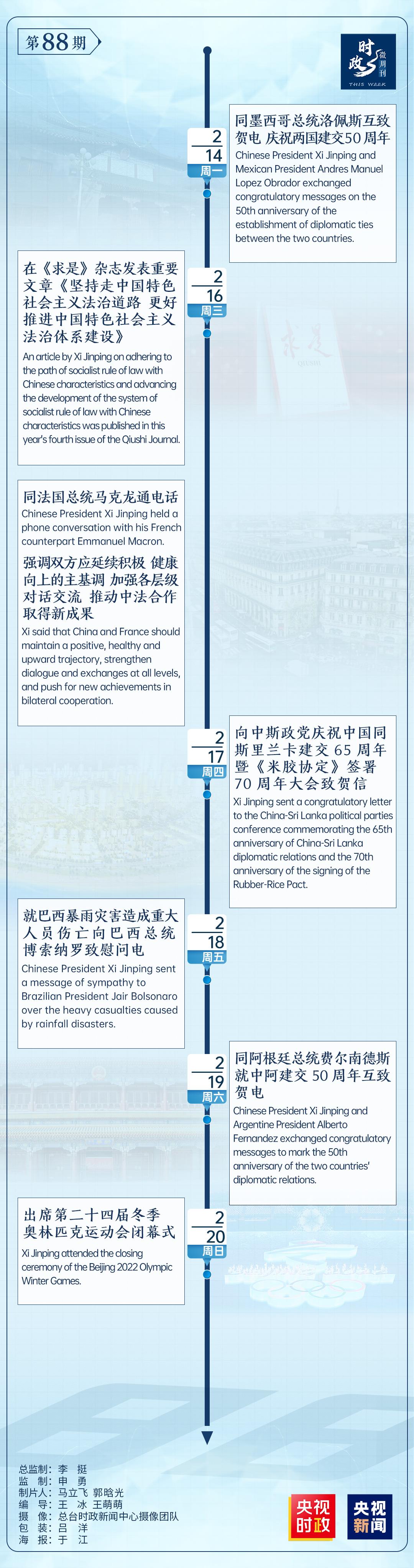 點擊進入下一頁