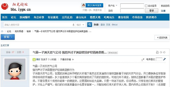 360截圖20141210142849929.jpg