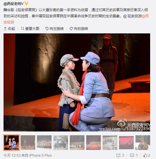 QQ截圖20160321145318.png