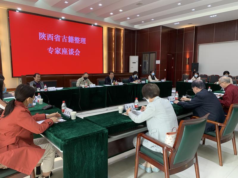給陜西古籍工作高質(zhì)量發(fā)展插上騰飛的翅膀 給陜西古籍工作高質(zhì)量發(fā)展插上騰飛的翅膀