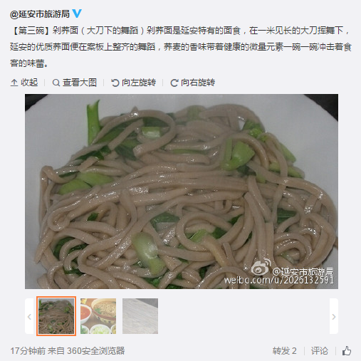 搜狗截圖16??1??3??940_1.png