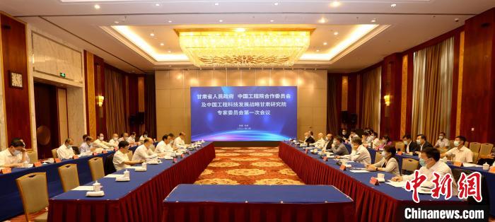 中國工程院為甘肅添“智”：共攜項(xiàng)目“找問題”