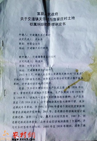 20141203092521177.jpg