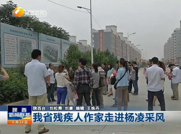 陜西9.jpg