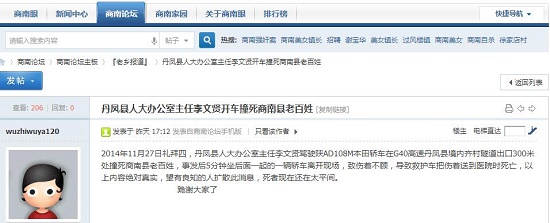 360截圖20141203154933590.jpg