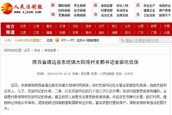 360截圖20141230101426909.jpg