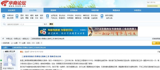 360截圖20141216165808568.jpg