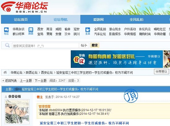 360截圖20141219151905938.jpg