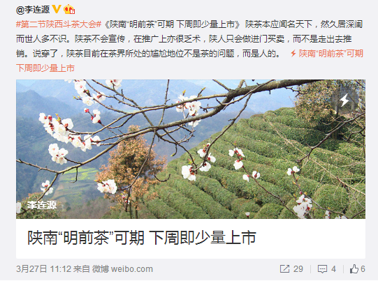 QQ截圖20160401093857.png