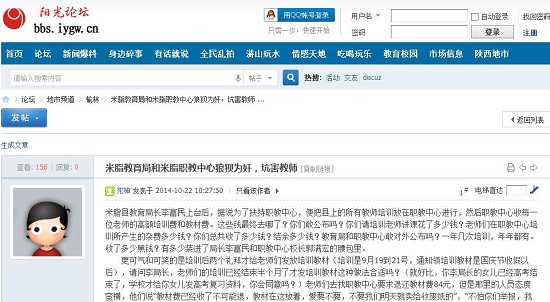 360截圖20141127113225910.jpg
