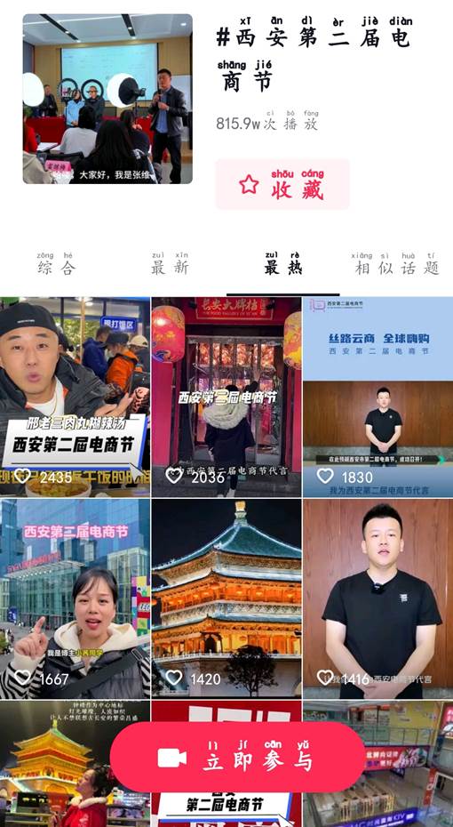 圖示, 示意圖 中度可信度描述已自動生成:ver1