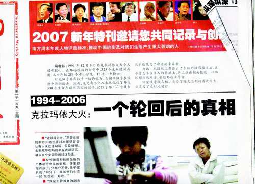 新西??014年第11期最終版.jpg