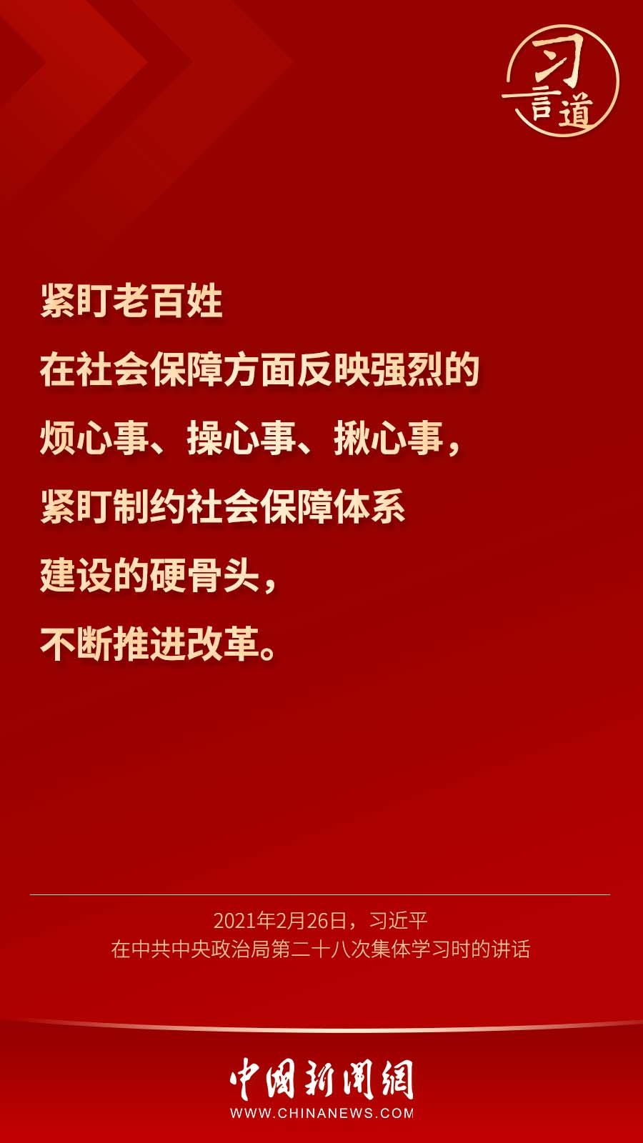 點(diǎn)擊進(jìn)入下一頁(yè)